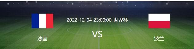 第62分钟，阿马尼右路推进后横传，普埃尔特斯推射将球打进，不过这球VAR介入，阿马尼手球在先，进球无效。